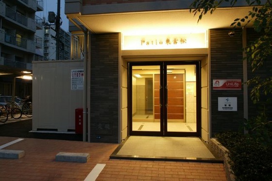 パティオ東古松