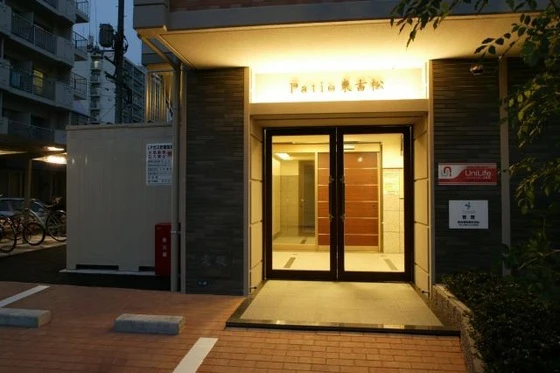 パティオ東古松