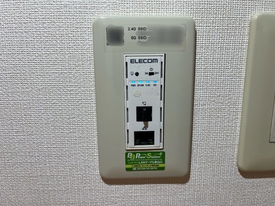 プラスペリティ