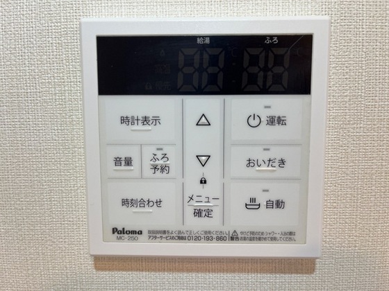 プラスペリティ