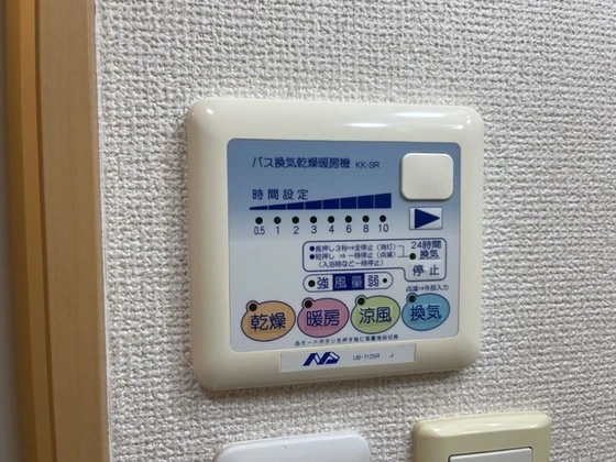 プラスペリティ