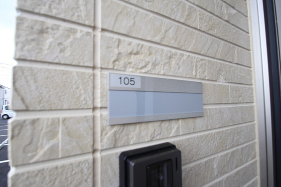 メゾネット八幡 B棟