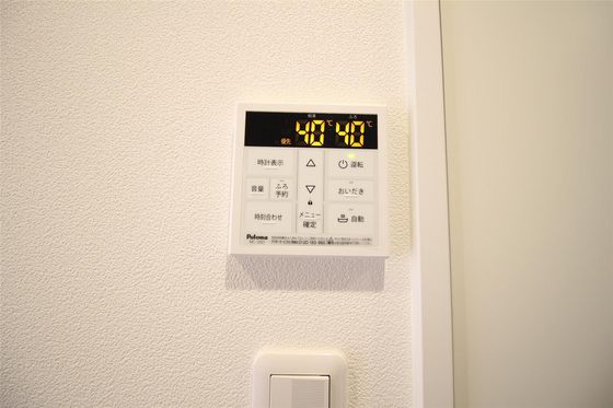 Vent vert(ヴァンヴェール)