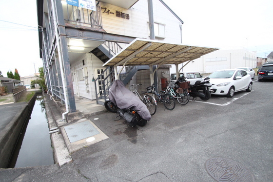 アルフィー当新田