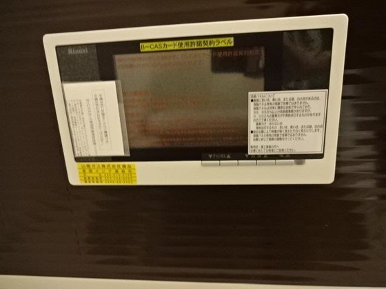 エスポワール辰巳