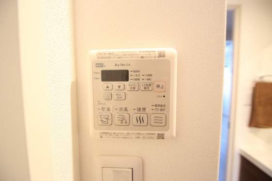 キヨール東原 B棟