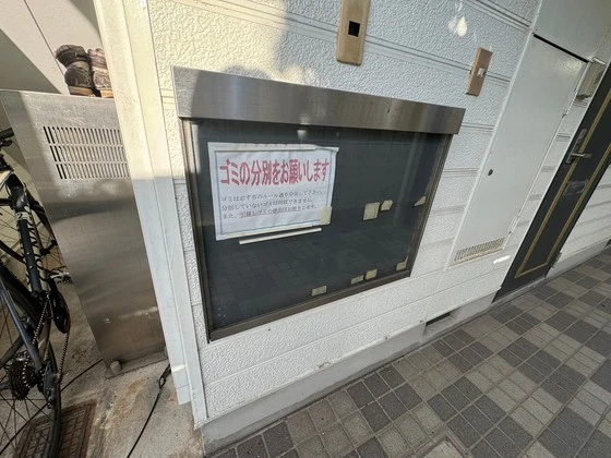 大竹レジデンス