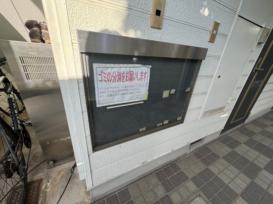 大竹レジデンス