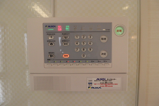 さくらみちガーデン