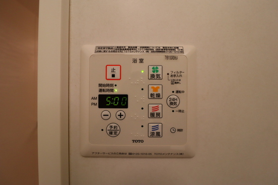 さくらみちガーデン