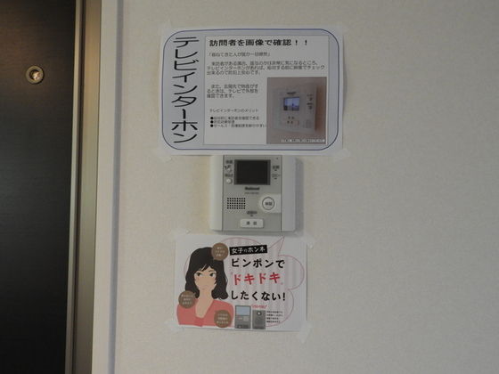 ラ・シャンブル