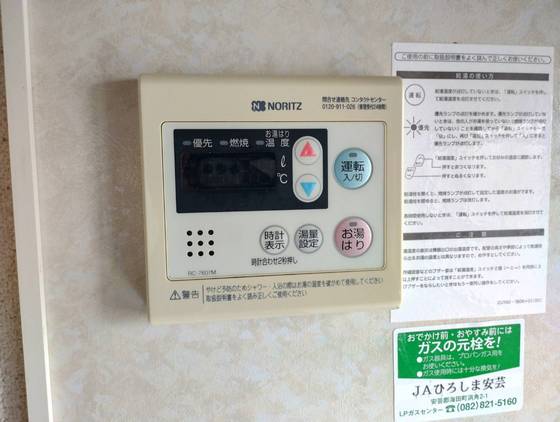 ハイカムール平原