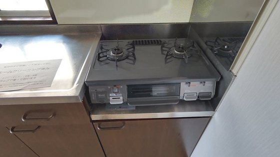 メゾン・ヴェルデ