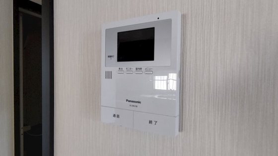 メゾン・ヴェルデ