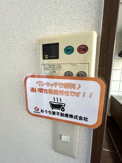 ガーデンヒルズ