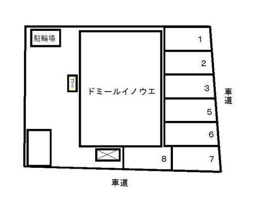 ドミールイノウエ