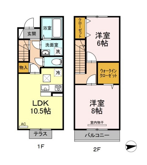 メゾン ド シャルム