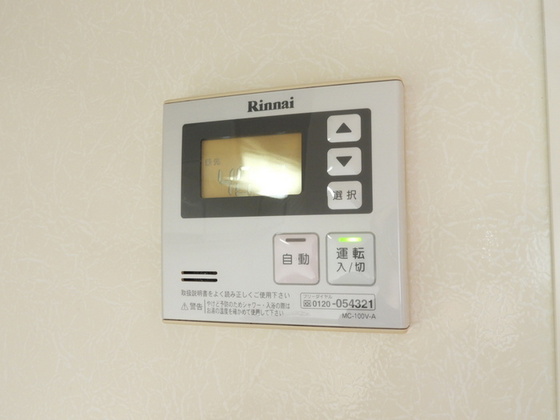 アルテール吉田