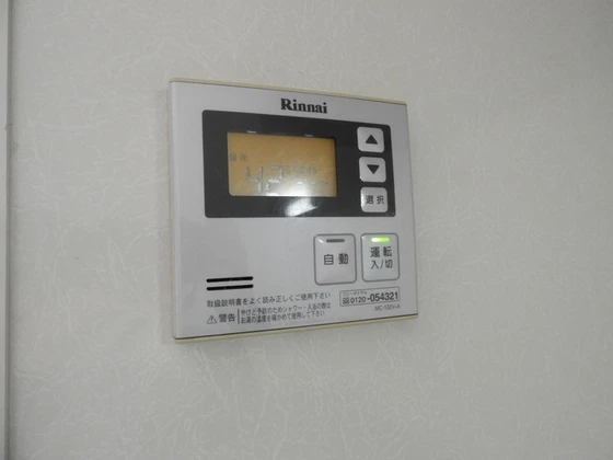 アルテール吉田