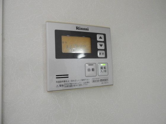 アルテール吉田