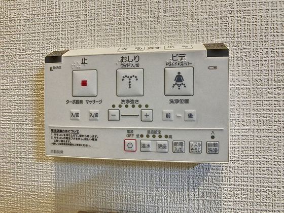 大供Aマンション