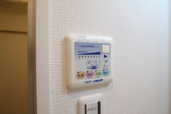 大供Aマンション