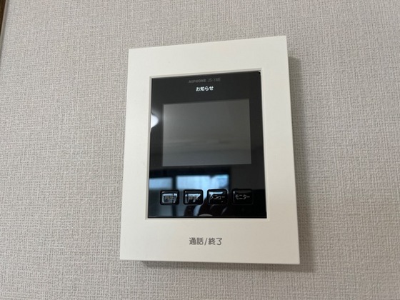 アトランティス