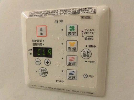 ルミエール焼山