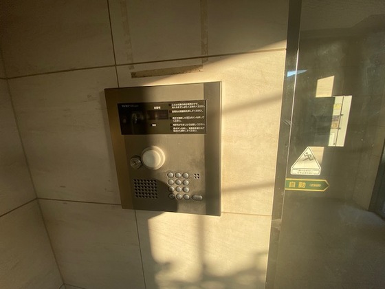 セントラルヒルズ