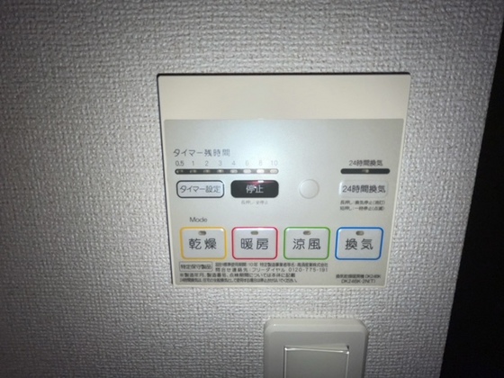 ウィステリアガーデン C