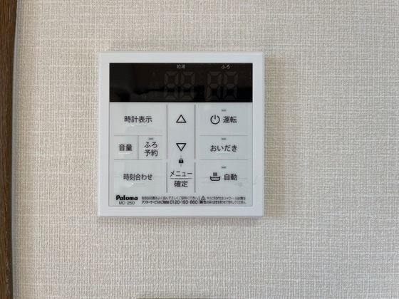 ロイヤルハイツ藤田