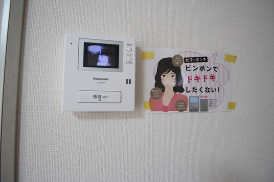 プレザント芳泉