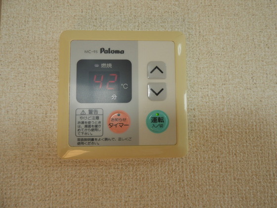 プレザント芳泉