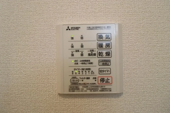 ルミナス大和町