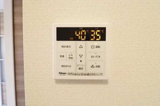 ルミナス大和町