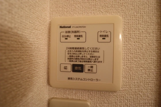 レフィナード A棟