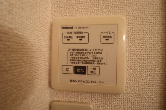 レフィナード A棟