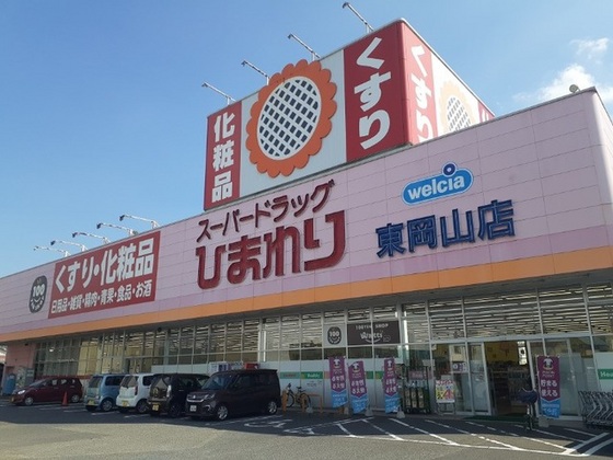 カーサ ヴィオラ 2