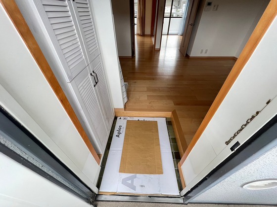 サンテラス府中