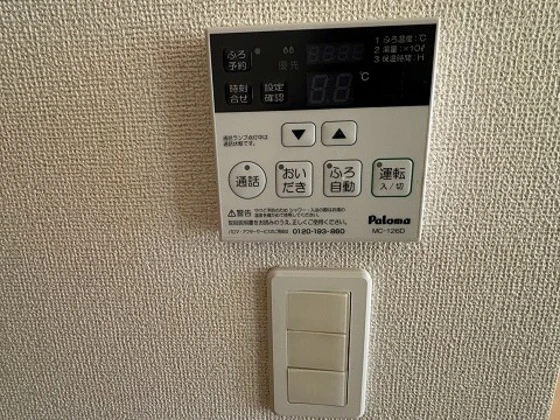 カーサ フィオーレⅡ