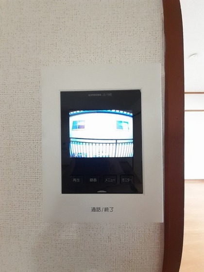 シティハイツ冨士