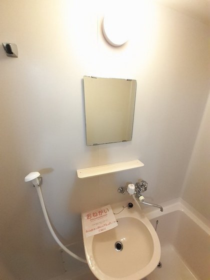 シティハイツ冨士