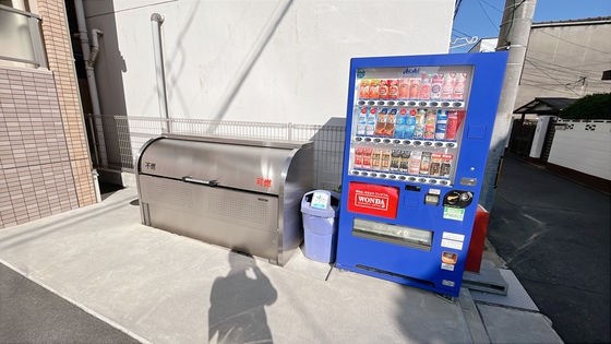 ピアマーレ大供