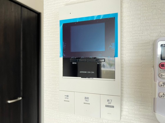 ザ・コーシン東原