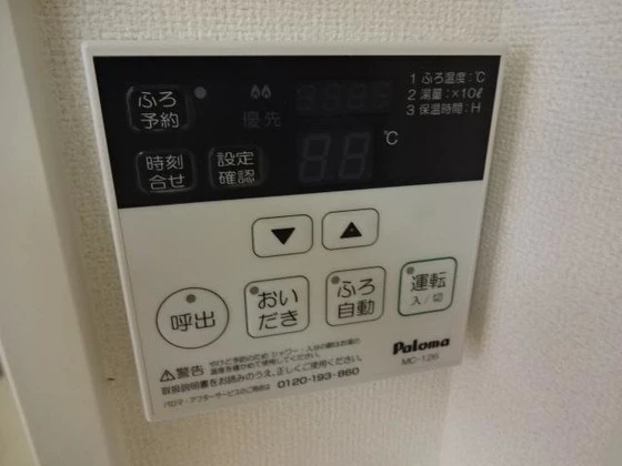 サンモール当新田