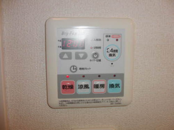 アンシャンテくろだ