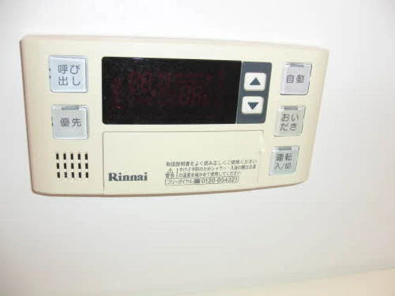 アンシャンテくろだ