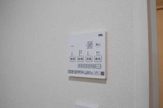 ジャルディーノ