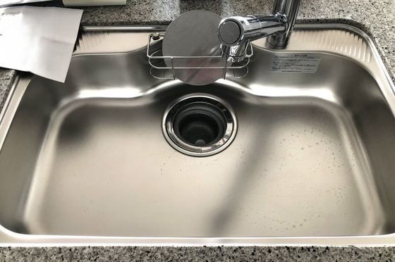 ソシオ ザ・プライド新白島