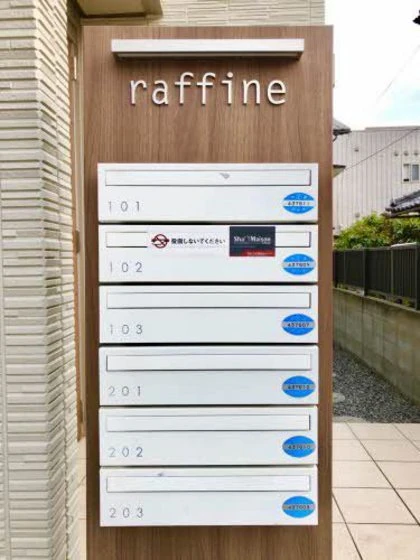 シャーメゾン ラフィネ